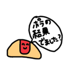 サロモのためのスタンプ（個別スタンプ：23）