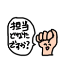サロモのためのスタンプ（個別スタンプ：26）