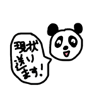 サロモのためのスタンプ（個別スタンプ：28）