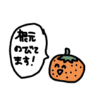 サロモのためのスタンプ（個別スタンプ：30）