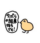 サロモのためのスタンプ（個別スタンプ：31）