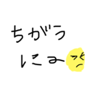 浜松方言①（個別スタンプ：6）