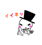 帽子ガイコツ(超日常)（個別スタンプ：5）