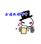 帽子ガイコツ(超日常)（個別スタンプ：6）