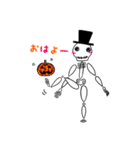 帽子ガイコツ(超日常)（個別スタンプ：21）