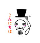 帽子ガイコツ(超日常)（個別スタンプ：22）