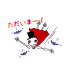 帽子ガイコツ(超日常)（個別スタンプ：26）