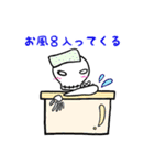 帽子ガイコツ(超日常)（個別スタンプ：27）