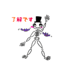 帽子ガイコツ(超日常)（個別スタンプ：31）
