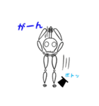 帽子ガイコツ(超日常)（個別スタンプ：33）