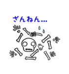 帽子ガイコツ(超日常)（個別スタンプ：34）