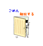 帽子ガイコツ(超日常)（個別スタンプ：35）