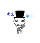 帽子ガイコツ(超日常)（個別スタンプ：38）