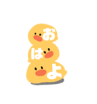 もちもちヒヨコ（個別スタンプ：1）
