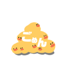 もちもちヒヨコ（個別スタンプ：4）