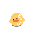 もちもちヒヨコ（個別スタンプ：10）