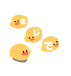 もちもちヒヨコ（個別スタンプ：11）