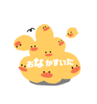 もちもちヒヨコ（個別スタンプ：12）