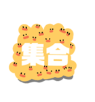 もちもちヒヨコ（個別スタンプ：13）