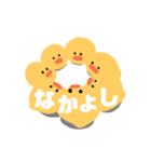 もちもちヒヨコ（個別スタンプ：15）