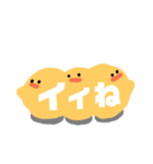 もちもちヒヨコ（個別スタンプ：21）