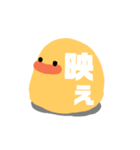 もちもちヒヨコ（個別スタンプ：22）