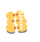 もちもちヒヨコ（個別スタンプ：23）