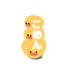 もちもちヒヨコ（個別スタンプ：27）