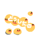 もちもちヒヨコ（個別スタンプ：30）