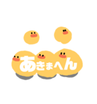 もちもちヒヨコ（個別スタンプ：31）