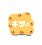 もちもちヒヨコ（個別スタンプ：32）
