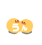 もちもちヒヨコ（個別スタンプ：34）