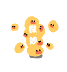 もちもちヒヨコ（個別スタンプ：35）