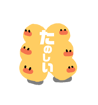 もちもちヒヨコ（個別スタンプ：36）