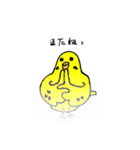 ピーちゃん 基本セット（個別スタンプ：3）