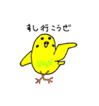 ピーちゃん 基本セット（個別スタンプ：5）