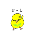 ピーちゃん 基本セット（個別スタンプ：14）