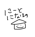 激おこ(ほんとは怒ってない)スタンプ（個別スタンプ：13）