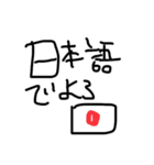 激おこ(ほんとは怒ってない)スタンプ（個別スタンプ：22）