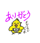 わりと残念なトリ（個別スタンプ：2）