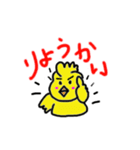 わりと残念なトリ（個別スタンプ：3）