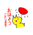 わりと残念なトリ（個別スタンプ：5）
