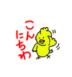 わりと残念なトリ（個別スタンプ：9）