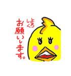 わりと残念なトリ（個別スタンプ：10）