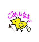 わりと残念なトリ（個別スタンプ：12）