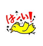 わりと残念なトリ（個別スタンプ：17）