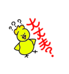わりと残念なトリ（個別スタンプ：23）