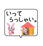 分身うさぎの日常会話スタンプ（個別スタンプ：14）