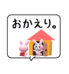 分身うさぎの日常会話スタンプ（個別スタンプ：16）