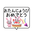 分身うさぎの日常会話スタンプ（個別スタンプ：21）